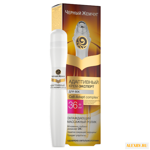 Черный жемчуг Крем-эксперт для