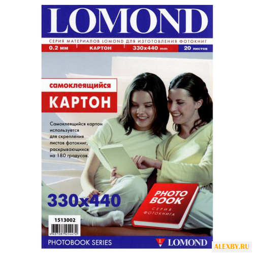 Белый картон двусторонний