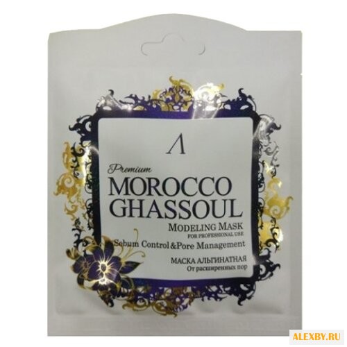 Anskin маска альгинатная