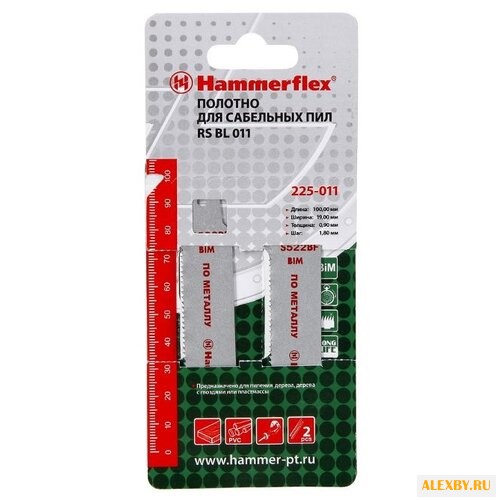 Пильное полотно для сабельной