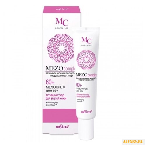 Крем Bielita MEZOcomplex для