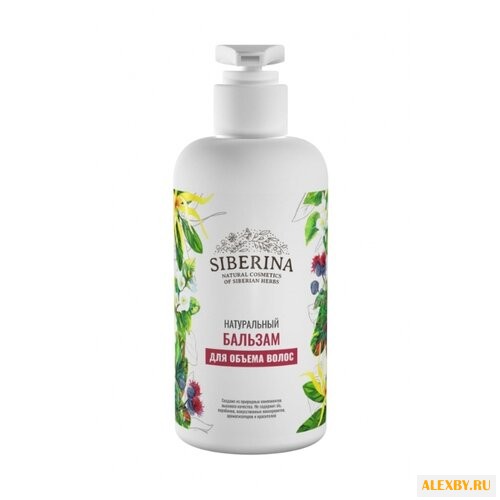 SIBERINA бальзам Натуральный