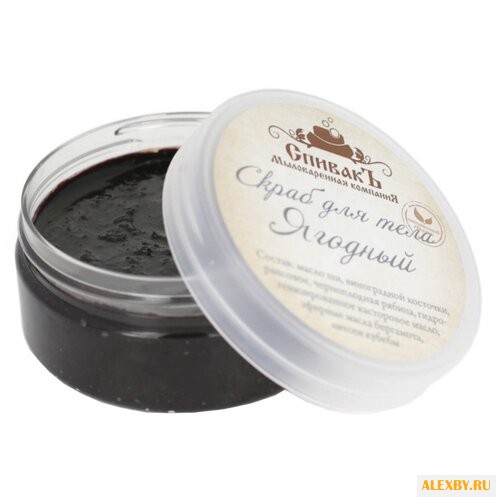 СпивакЪ Скраб для тела Ягодный