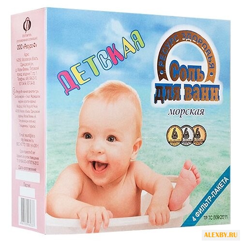 Ресурс Здоровья Соль для ванн