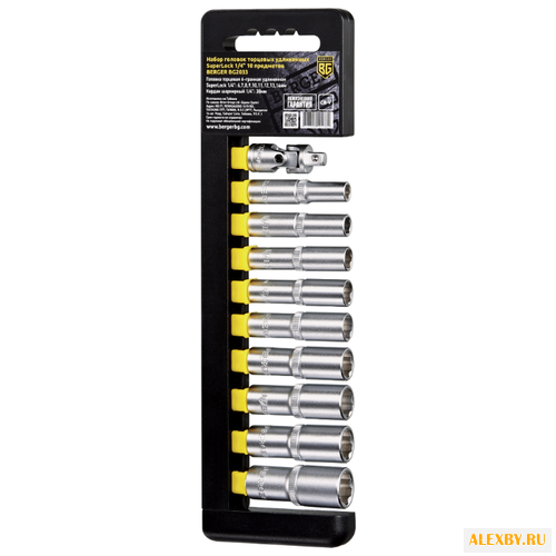 Набор торцевых головок BERGER