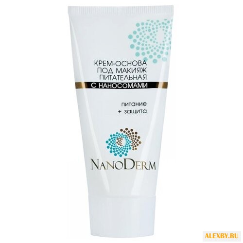 NanoDerm крем-основа под макияж