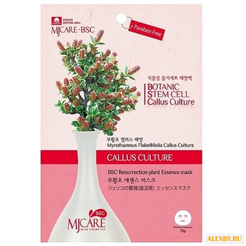 MIJIN Cosmetics тканевая маска