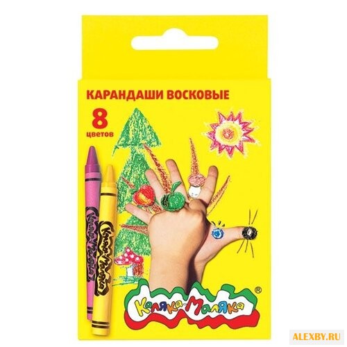 Каляка-Маляка Восковые