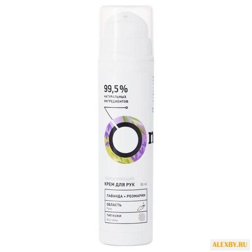 Крем для рук Onme Лаванда и