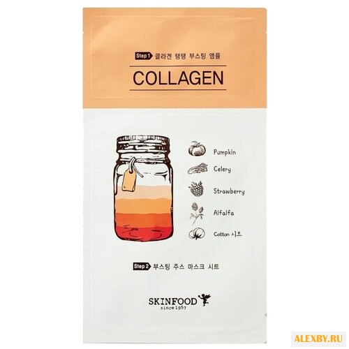 Skinfood маска тканевая