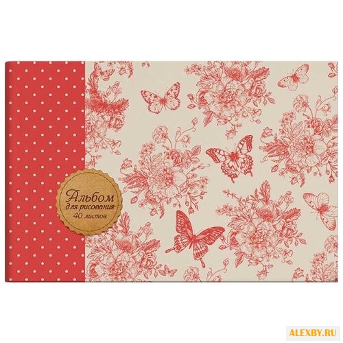 Альбом Феникс Бабочки на