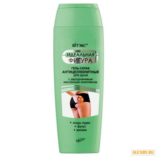 Гель Витэкс Идеальная фигура