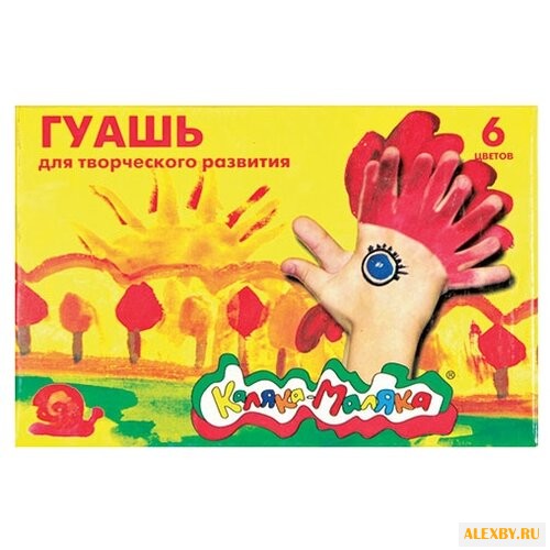Каляка-Маляка Гуашь 6 цветов х