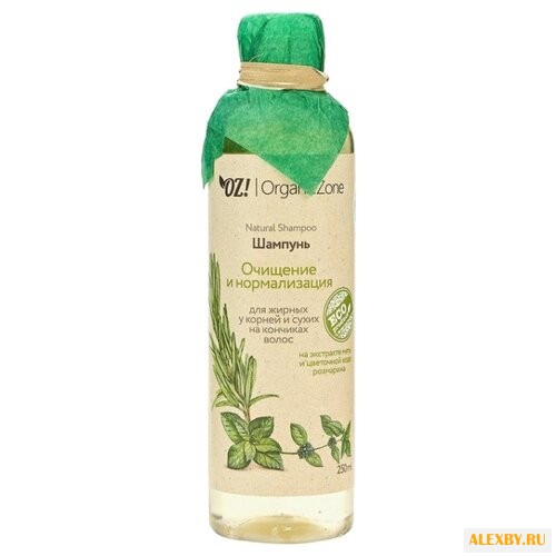 OZ! OrganicZone шампунь