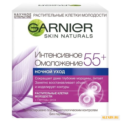 Крем Garnier Интенсивное