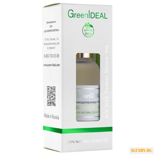 GreenIdeal Флюид для кожи