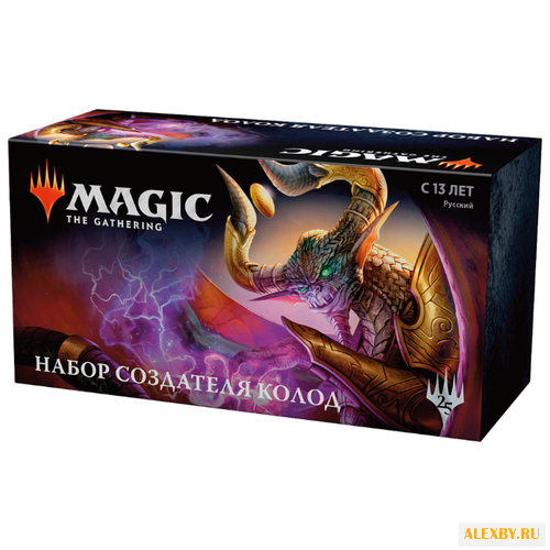 Настольная игра Wizards of the