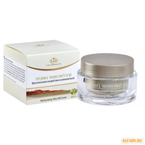 Care & Beauty Line Увлажняющий