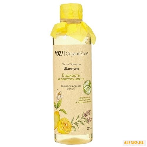 OZ! OrganicZone шампунь