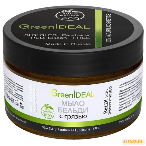 Мыло GreenIdeal Бельди с грязью