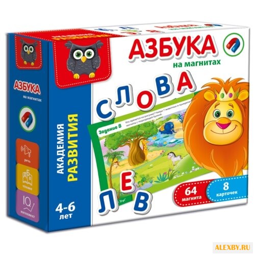 Набор букв Vladi Toys Азбука на
