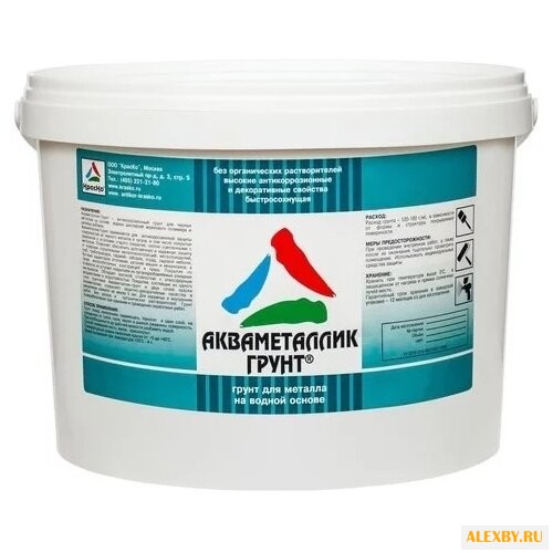 Грунтовка КрасКо