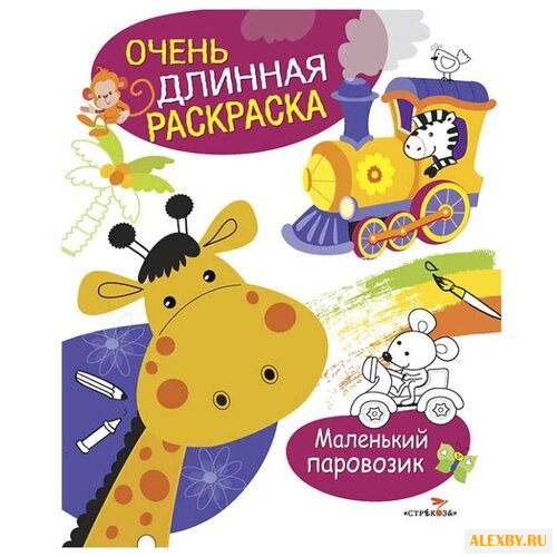 Стрекоза Очень длинная