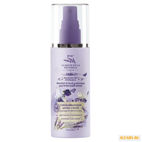 Ароматический спрей для тела