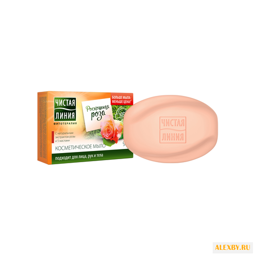 Мыло кусковое Чистая линия