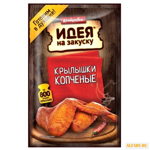 Маринад Костровок Идея на