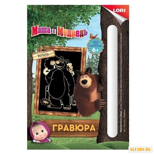Гравюра LORI Маша и медведь.