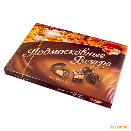 Набор конфет Рот Фронт Ассорти