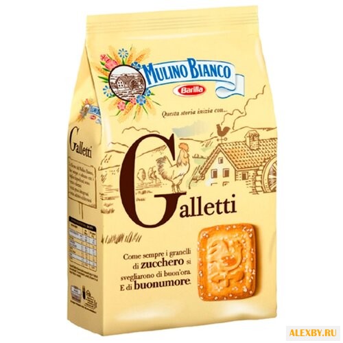 Печенье Mulino Bianco Galletti