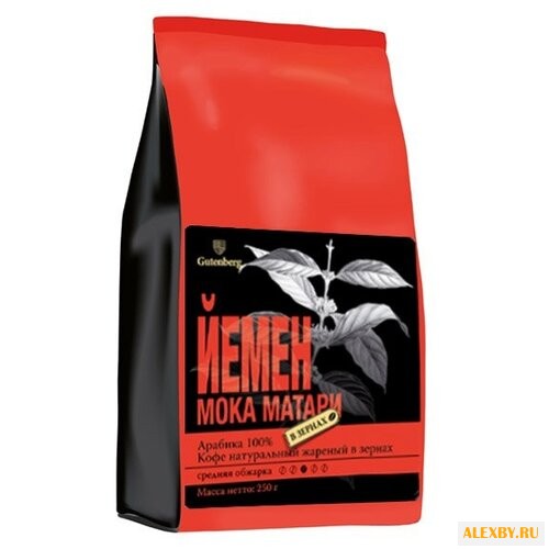 Кофе в зернах Gutenberg Йемен