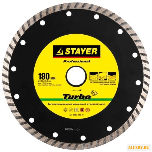 Диск алмазный отрезной 180x22.2