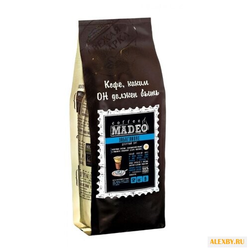 Кофе в зернах Madeo Забаглионе