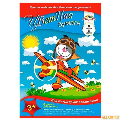 Цветная бумага Щенок на