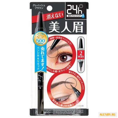 BCL карандаш+подводка для