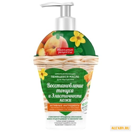 Пенящееся масло Народные