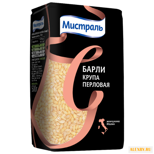 Мистраль Крупа перловая Барли