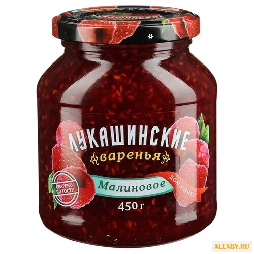 Варенье Лукашинские малиновое