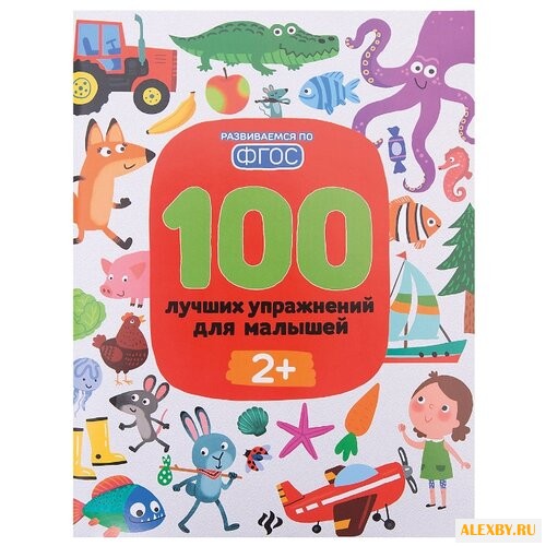 Терентьева И. Развиваемся по