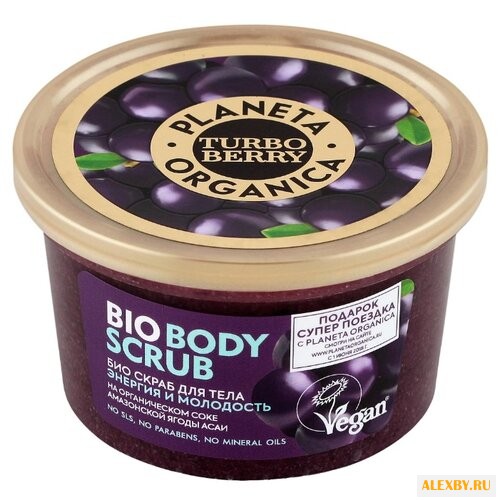Planeta Organica Скраб для тела