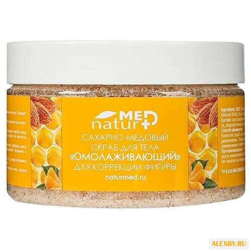 Натуротерапия Сахарно-медовый