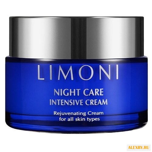 Limoni NIGHT CARE INTENSIVE