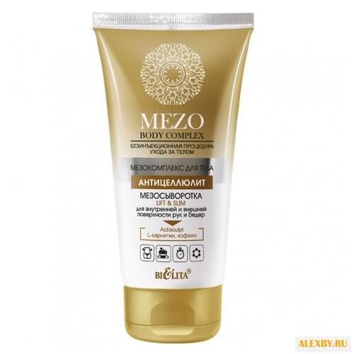 Сыворотка Bielita MEZO Body