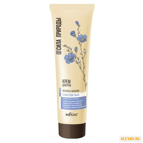 Крем для рук Bielita Сила