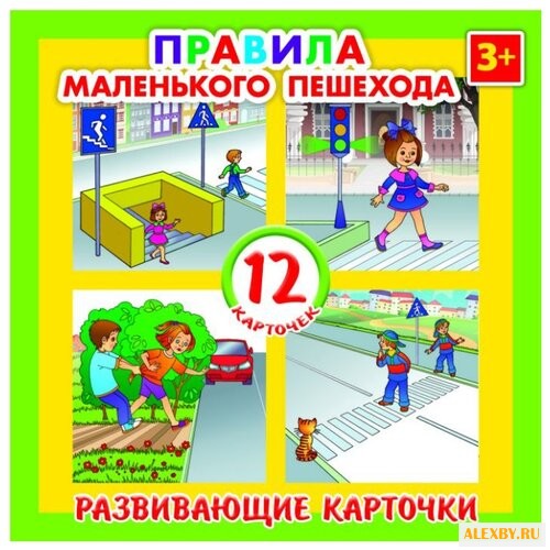 Набор карточек Феникс+ Правила