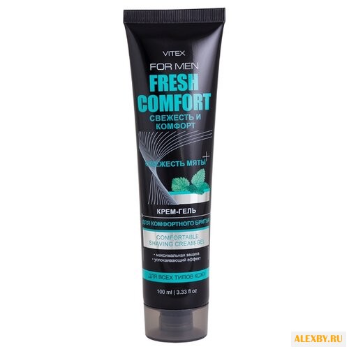 Fresh Comfort Крем-гель для