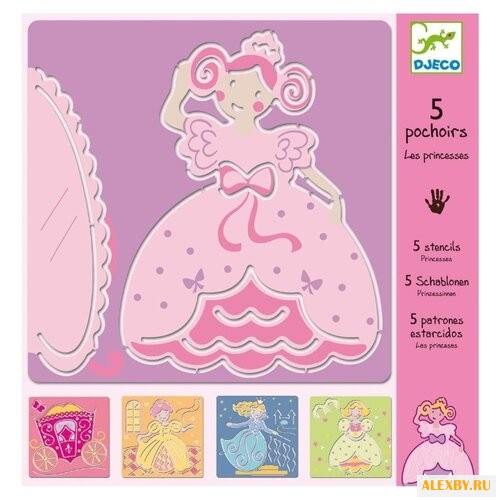 Набор трафаретов DJECO